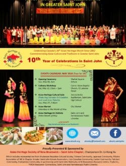 AHSNBSJ-Events-2018