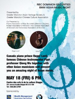 AsianMusicNight2018-Poster-Eng