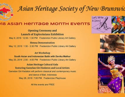 2018-AHSNB-Events