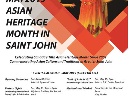 Asian-Heritage-Month-Poster-May-2019-Portrait