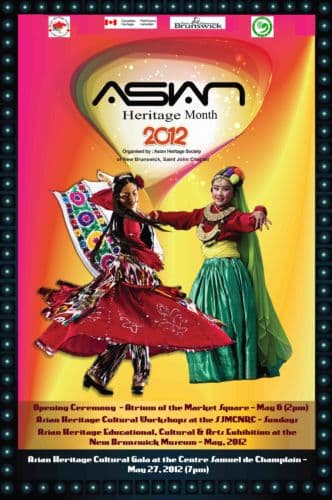 Final poster 2012